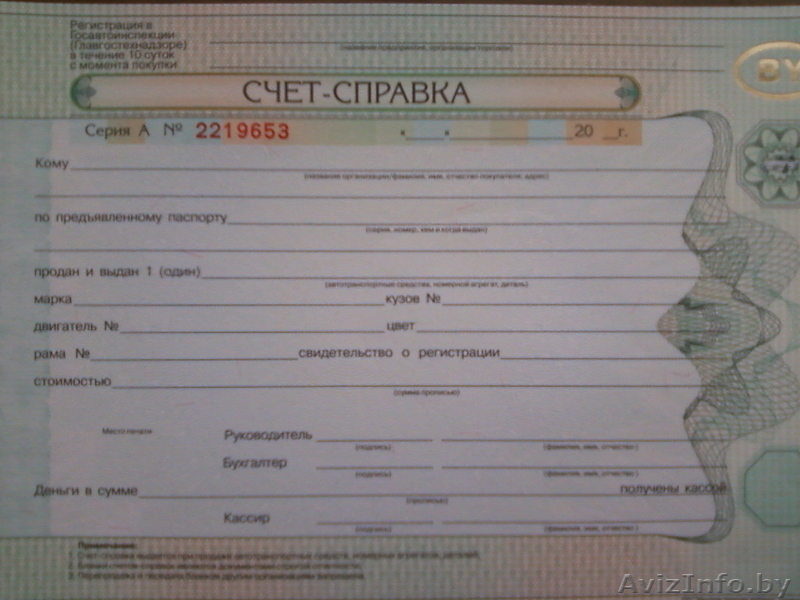 Как оформить контрактный двигатель в гибдд в 2018 Как оформить контрактный двигатель в гибдд в 2018