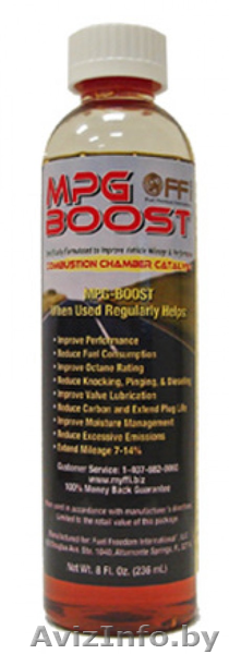 Биокатализатор топлива MPG BOOST - Изображение #1, Объявление #616959