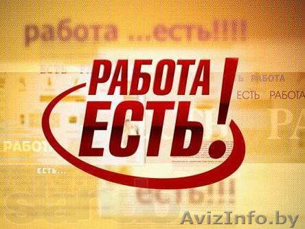 Требуются бригады монолитчиков в Россию - Изображение #1, Объявление #1120724