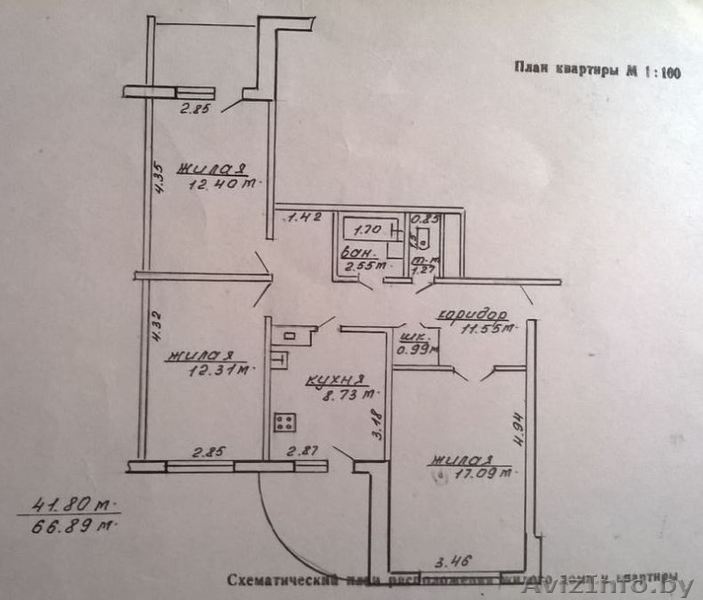 Срочно продам 3к приватизированную квартиру в г.Жлобине19мкр - Изображение #1, Объявление #1312771
