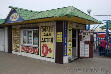 Торговый павилион - Изображение #1, Объявление #1484460