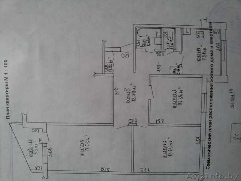 3 комн квартира - Изображение #1, Объявление #1519125