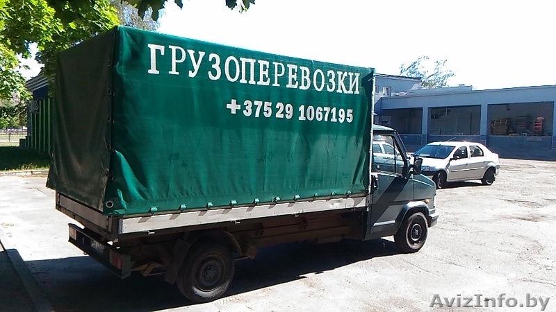 Грузоперевозки звоните мы поможем - Изображение #1, Объявление #1536224