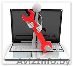 ремонт ноутбуков без посредников - Изображение #1, Объявление #1578047