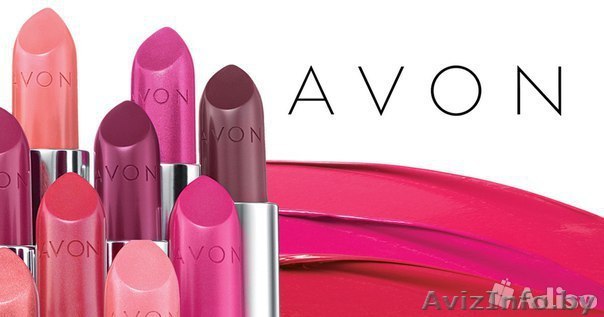 Avon - теперь в твоем городе! (Жлобин) - Изображение #1, Объявление #1591719