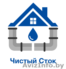 очистка, устранение засоров  - Изображение #1, Объявление #1636867