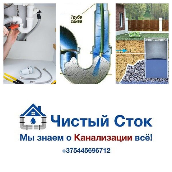 канализация, водоснабжение - Изображение #1, Объявление #1679969