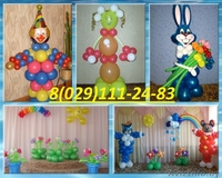 ОФОРМЛЕНИЕ ПРАЗДНИКОВ  ВОЗДУШНЫМИ ШАРАМИ, ДРАПИРОВКА ТКАНЬЮ.ЖЛОБИН! - Изображение #3, Объявление #185523