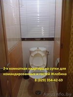 Квартира в Жлобине на сутки и более! - Изображение #5, Объявление #989515