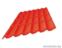 Металлочерепица 0.45 полиэстер РБ - Изображение #1, Объявление #1121349