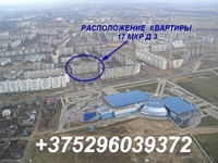 2-Х ЛЮКС КОМАНДИРОВОЧНЫМ НАПРОТИВ ЛЕДОВОГО ДВОРЦА 17МКР Д3 +3752960393 - Изображение #7, Объявление #1293023