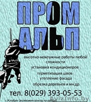 Наливные 3D полы в Жлобине,Рогачеве и Светлогорске - Изображение #3, Объявление #1318383