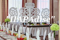 Студия праздничного декора "ПАРАdise" - Изображение #2, Объявление #1454598