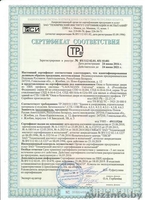 Установка окон ПВХ немецкого качества - Изображение #3, Объявление #1480934