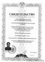 Установка окон ПВХ немецкого качества - Изображение #2, Объявление #1480934