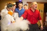 Научное крио шоу на свадьбу, юбилей, корпоратив и т.д. - Изображение #9, Объявление #1367985