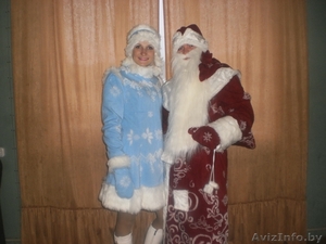 Волшебное поздравление Дед Мороза и Снегурочки - Изображение #1, Объявление #797658
