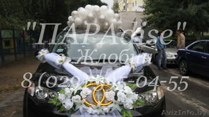 Оформление свадеб  тканями, воздушными шарами и цветами - Изображение #7, Объявление #1008192