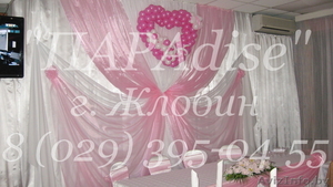 Оформление свадеб  тканями, воздушными шарами и цветами - Изображение #1, Объявление #1008192
