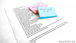 Подарок жене к выписке из Роддома в Солигорске.