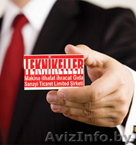 Производство сахарной пудры (*оборудование от производителя).