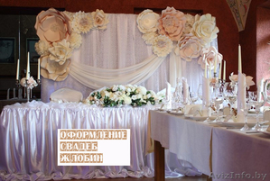 Оформление свадеб в Жлобине, Рогачеве - Изображение #2, Объявление #1456988