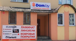 Открылся магазин e-dom.by в нашем городе!!! - Изображение #1, Объявление #1657560