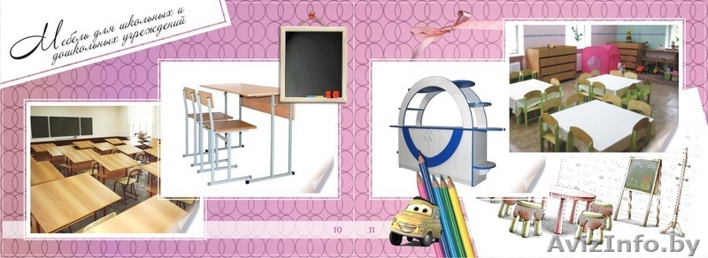 Все виды мебели.Мы предлогаем широкий выбор цветовой гаммы и комплектующих. - Изображение #3, Объявление #61331