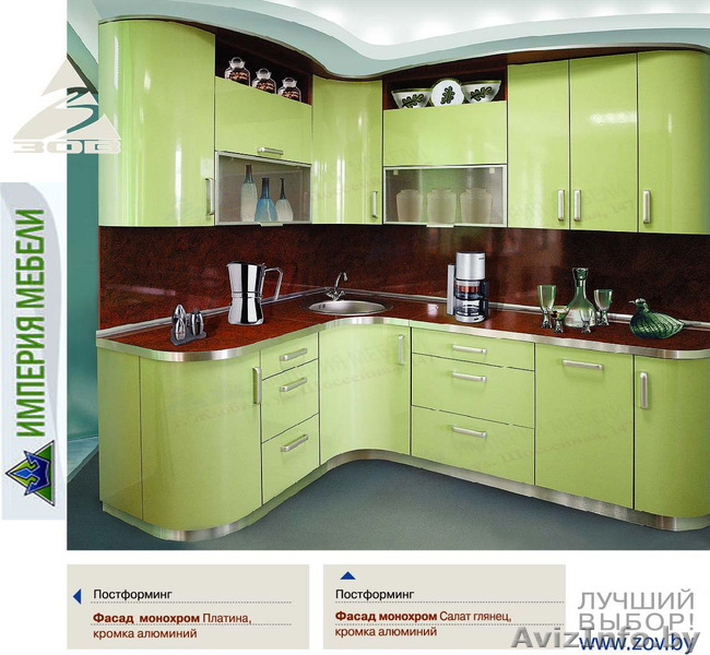 Продажа мебели Зов в салоне Империя Мебели - Изображение #1, Объявление #608585