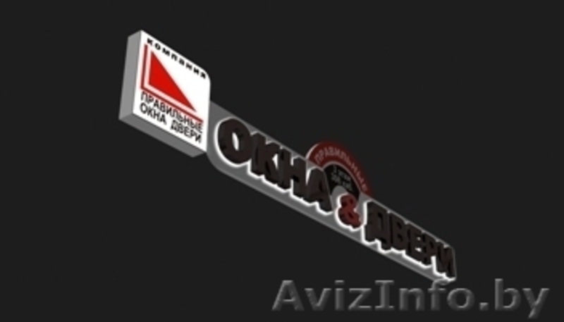 Наружная и интерьерная реклама. Дизайн, изготовление и монтаж - Изображение #9, Объявление #843945