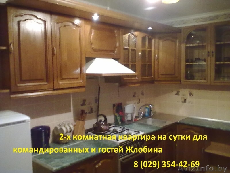 Квартира в Жлобине на сутки и более! - Изображение #1, Объявление #989515