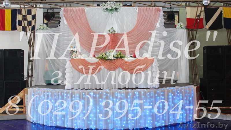 Оформление торжеств воздушными шарами, декоративными тканями и цветами - Изображение #3, Объявление #308885