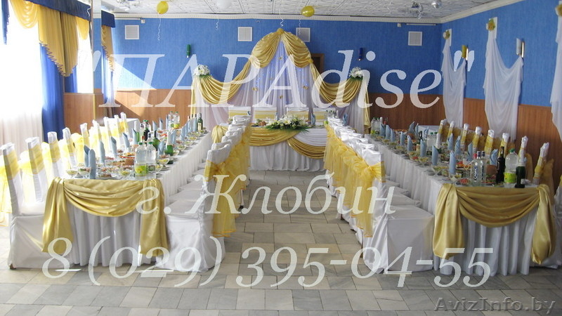 Оформление торжеств воздушными шарами, декоративными тканями и цветами - Изображение #8, Объявление #308885