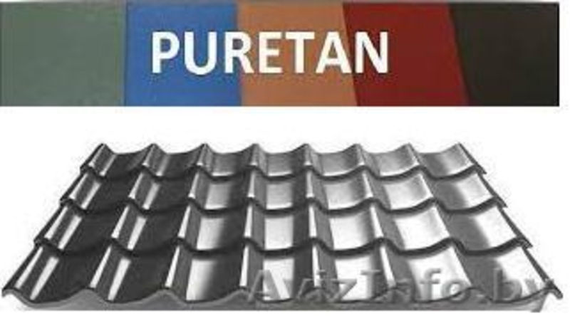 Металлочерепица PURETAN Италия 12 лет гарантии - Изображение #2, Объявление #1121344