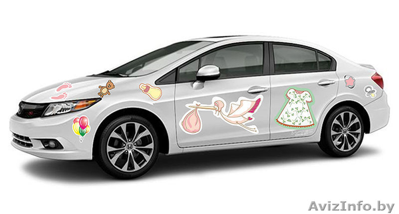 Наклейки на автомобиль на выписку из Роддома в Жлобине - Изображение #6, Объявление #1170780