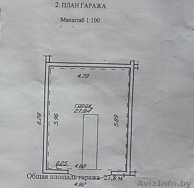 Продам гараж в ГСПК №7 (возле ГАИ) - Изображение #2, Объявление #1254301