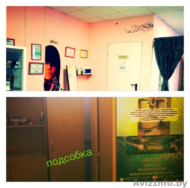 Продам срочно спа-салон - Изображение #2, Объявление #1276648