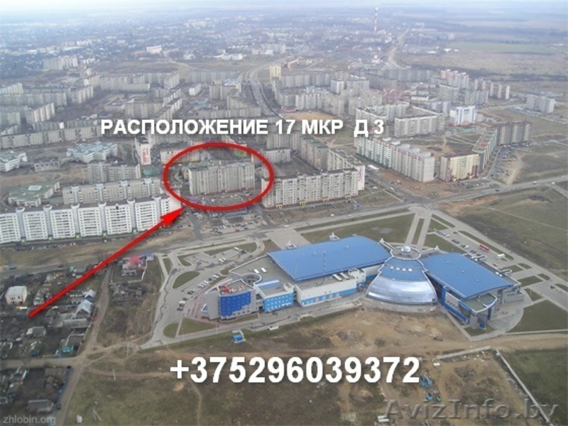 2-х к кв Люкс на сутки командировочным напротив Ледового Дворца - Изображение #2, Объявление #1293658