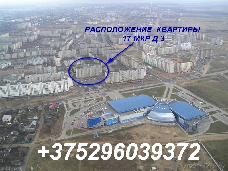 2-ХК КВ «ЛЮКС» КОМАНДИРОВОЧНЫМ НАПРОТИВ ЛЕДОВОГО ДВОРЦА 17МКР Д3  - Изображение #8, Объявление #1293104