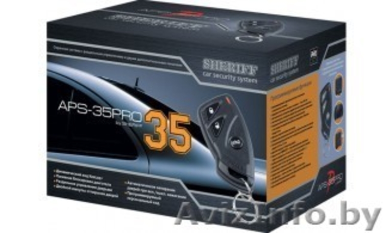 Продам  автосигнализацию шериф, комплект, + 5 исполнительных механизмов цз - Изображение #1, Объявление #1302948