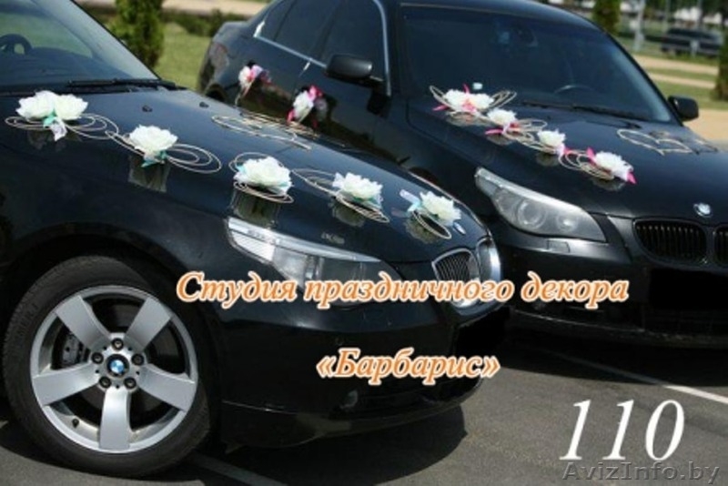 Студия праздничного декора "Барбарис" - Изображение #7, Объявление #1050022