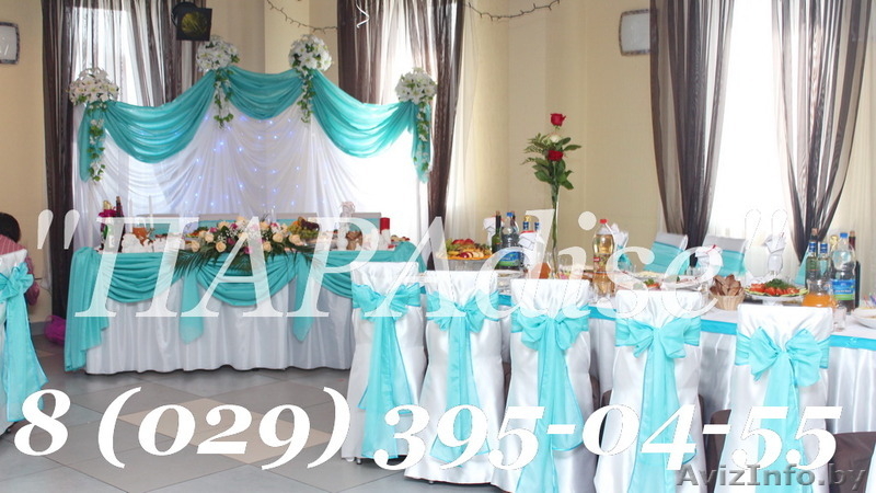 Студия праздничного декора "ПАРАdise"...Оформление празднихчных мероприятий - Изображение #2, Объявление #1454596