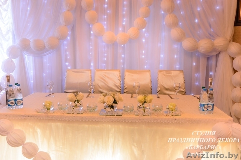 Оформление свадеб и банкетов- студия декора "Барбарис" - Изображение #3, Объявление #1480433