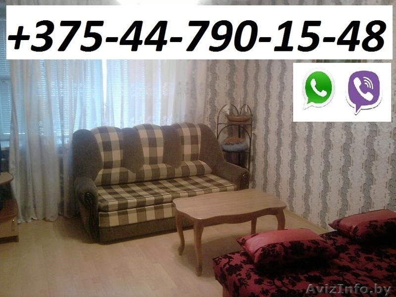 Квартира на сутки, часы. Мк-н 16, д.16.  - Изображение #1, Объявление #193973