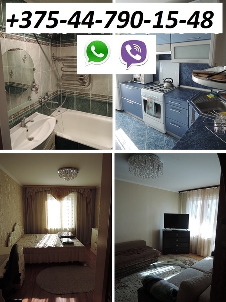 Продаю двухкомнатную квартиру : г.Жлобин, мк-н 18, д.29А  - Изображение #1, Объявление #1649039