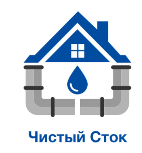 монтаж и ремонт канализации - Изображение #2, Объявление #1658781